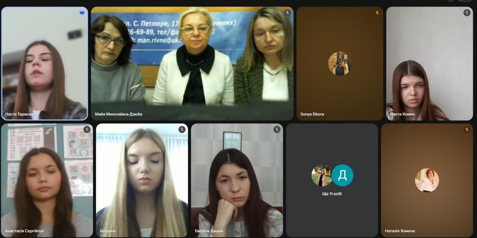 МАН з української мови