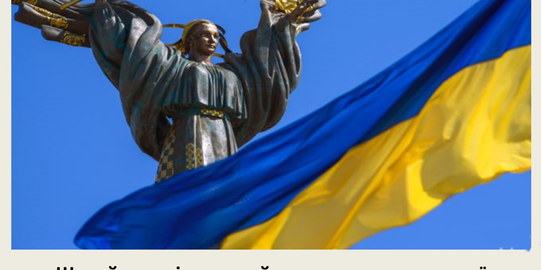 Державний прапор