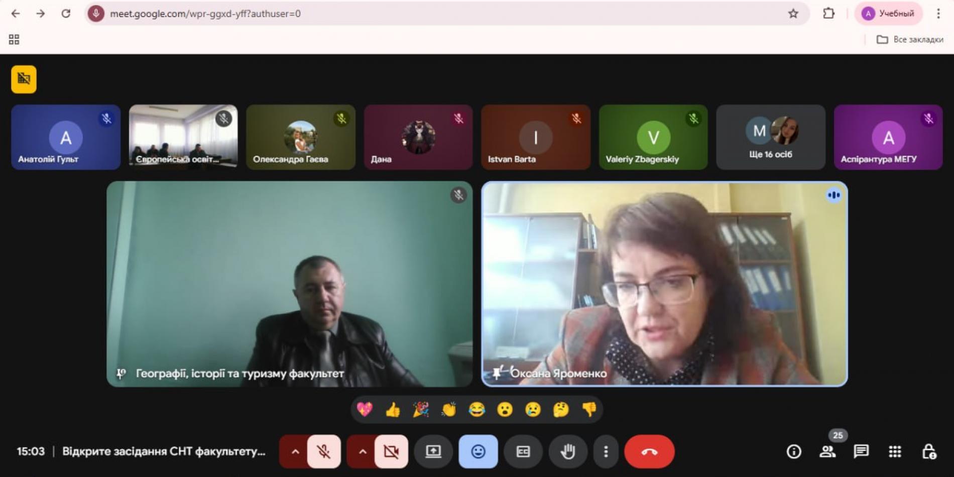 Відбулося відкрите засідання Студентського наукового товариства «Меридіан»!