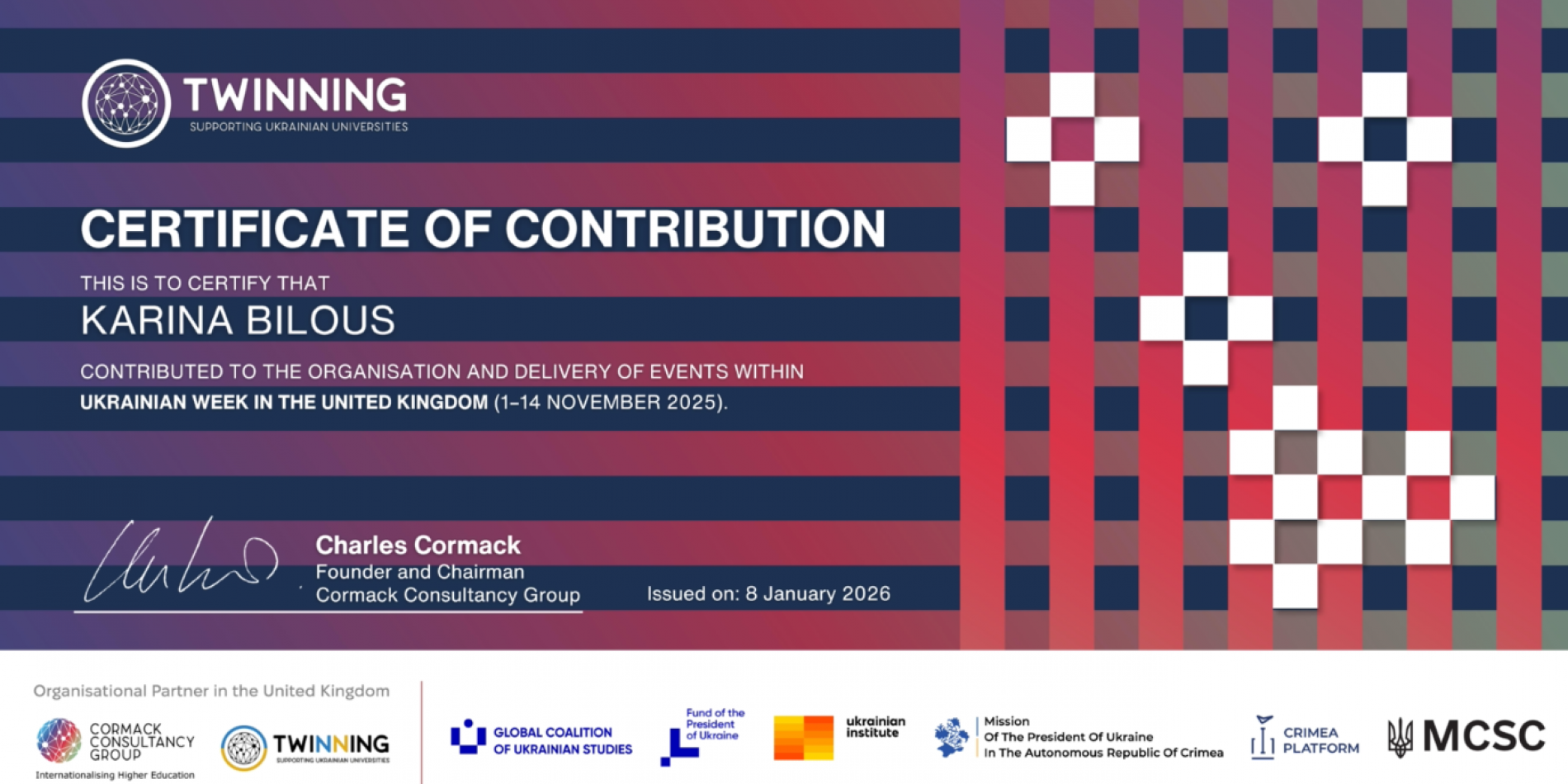 Студенти МЕГУ долучилися до Тижня української культури у Великій Британії