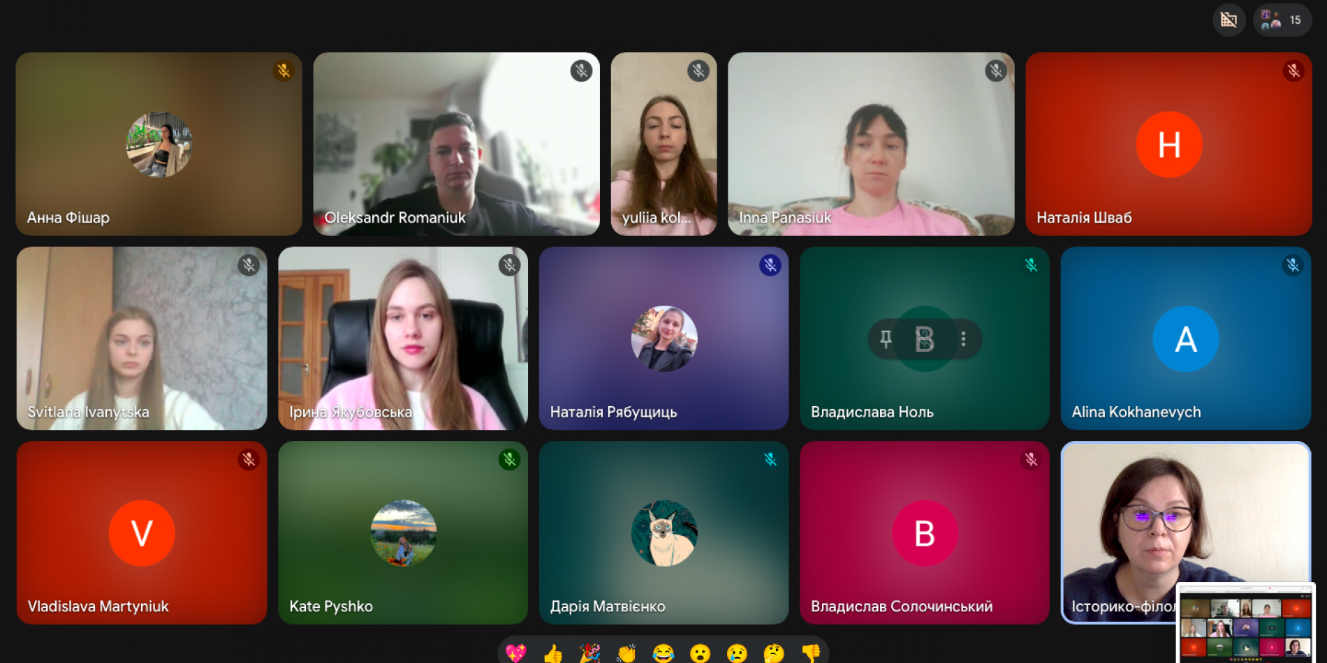 Підсумкова конференція з практики: майбутні вчителі англійської мови презентували професійні досягнення