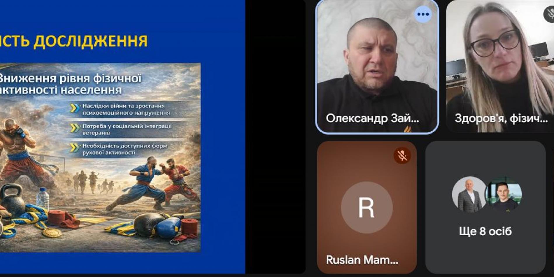 На факультеті здоров’я, фізичної культури і спорту  відбувся успішний захист кваліфікаційних робіт магістрів