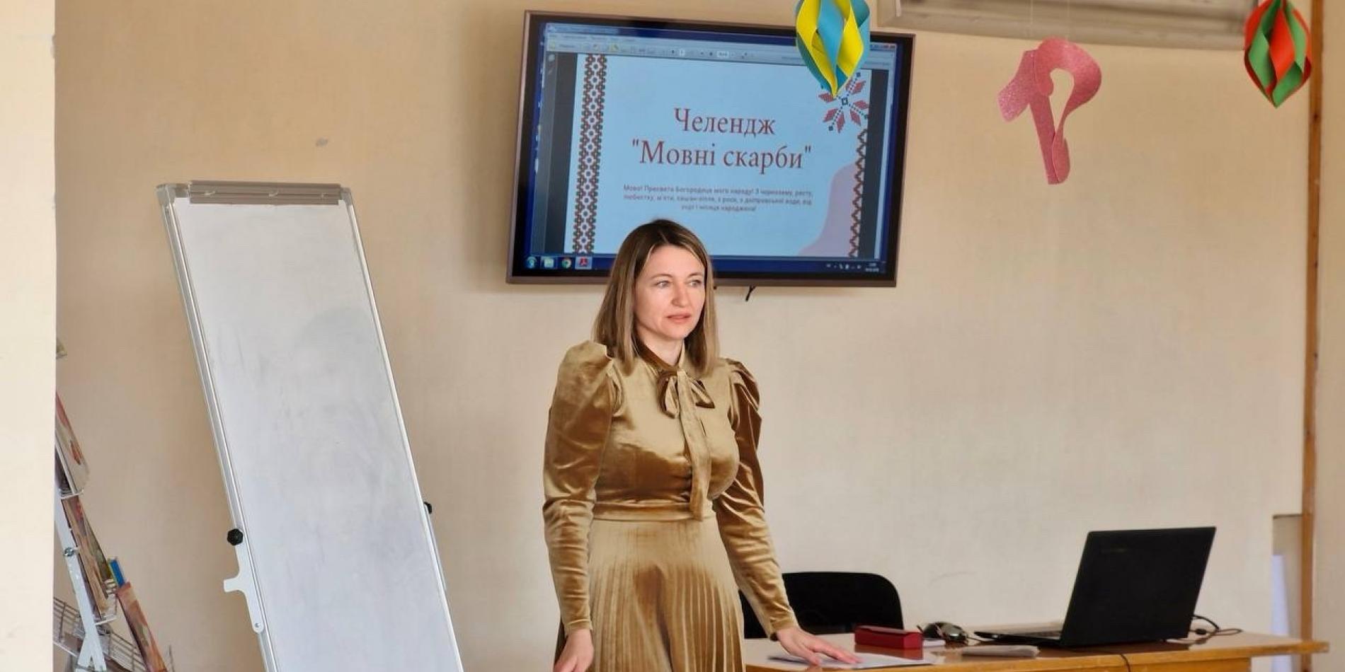 Лекцію для слухачів гуртка з вивчення української мови та літератури для дорослих прочитала доцентка Валентина Миронюк