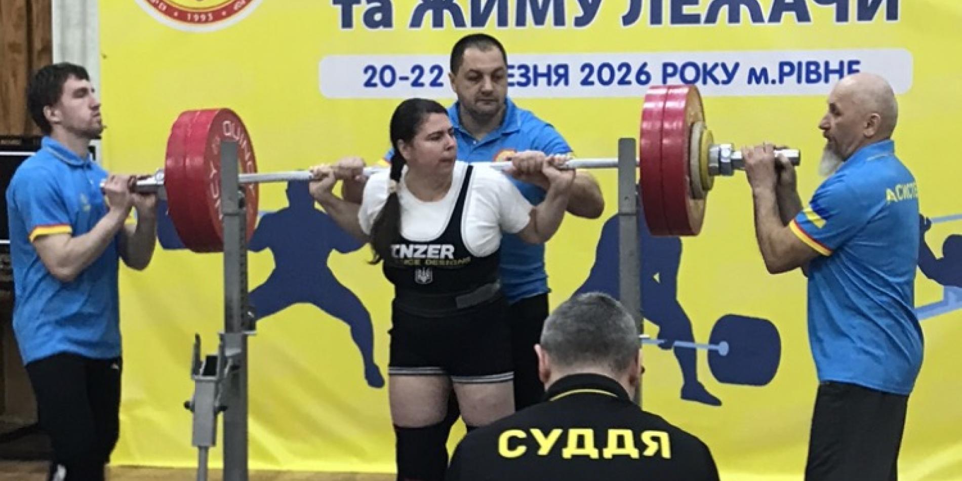 Тріумф сили та волі