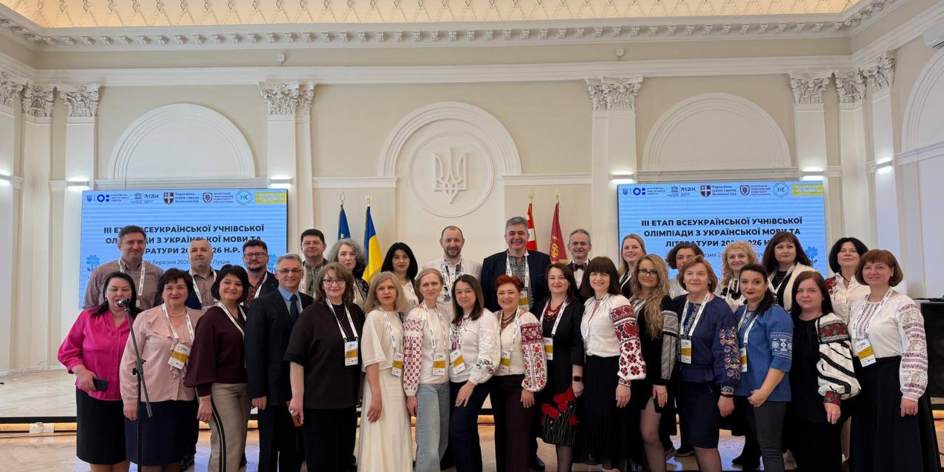 У просторі українського слова: 