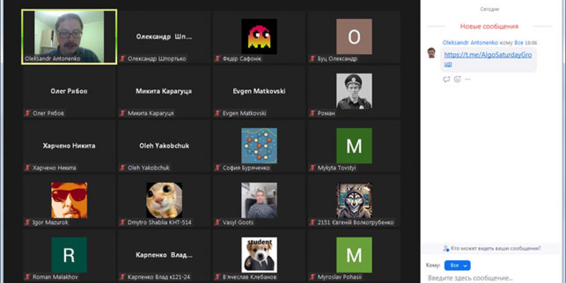 Команда "MEGUKibernetics"