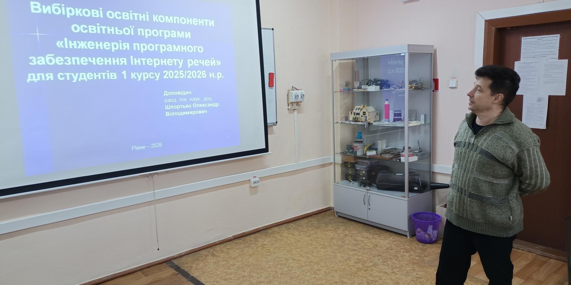 Вібіркові дисципліни на факультеті кібернетики