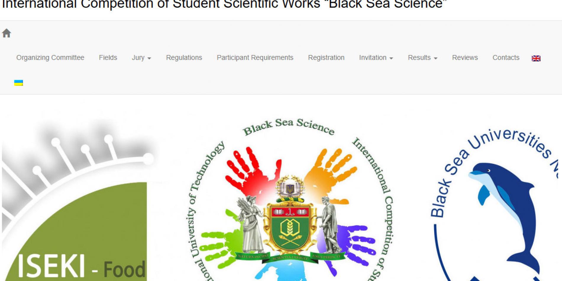 Black Sea Universities Network