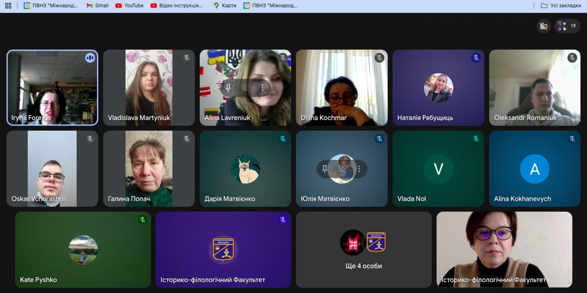 Глобальні наукові ресурси для здобувачів: лекція про можливості Бібліотеки Конгресу США