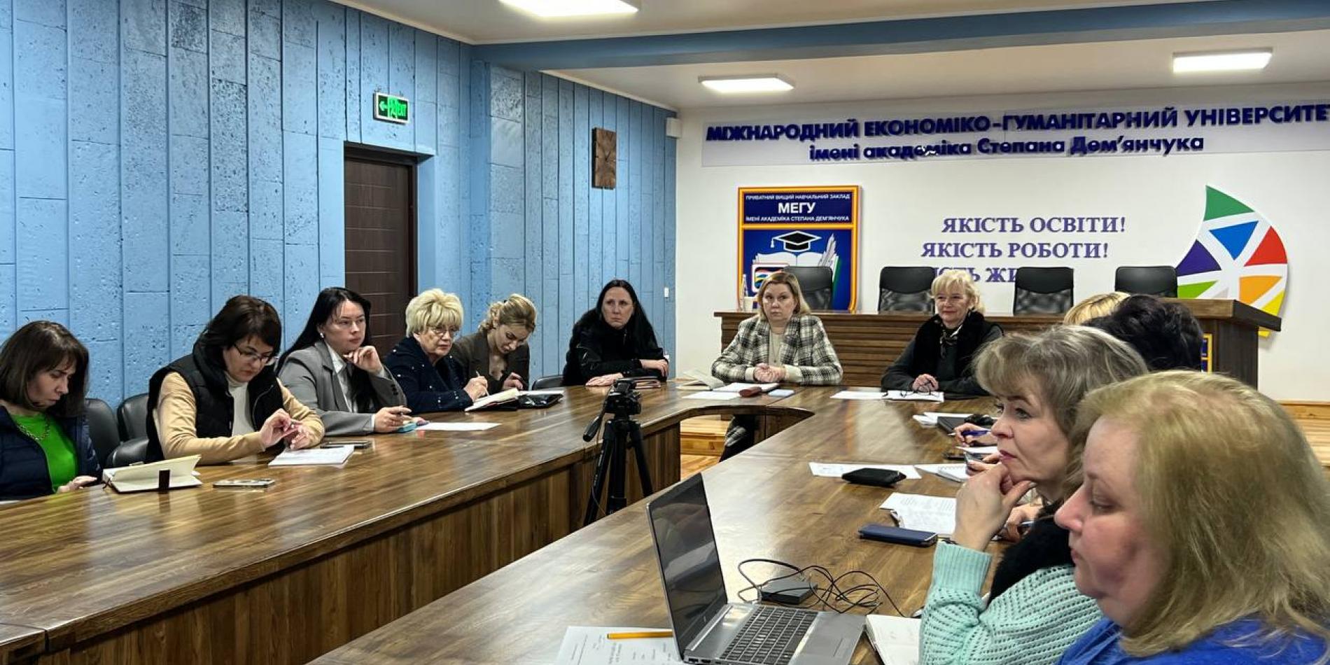 Засідання навчально методичної комісії