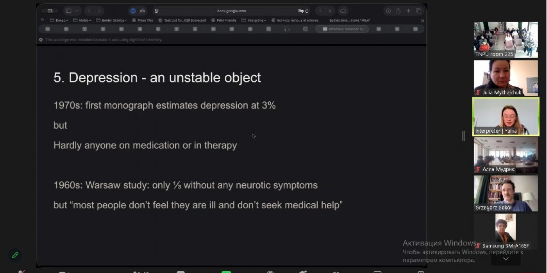 Лекція Ґжеґожа Сокула «Працюючи з тим, що є: депресія та скрутне становище реальності в Польщі в 90-х рр.»