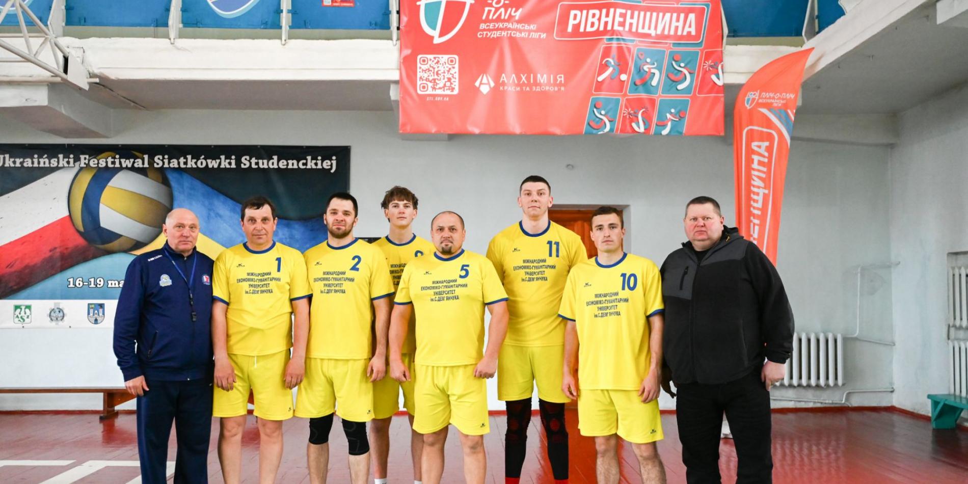 Змагання з волейболу чоловіки (спільне фото)