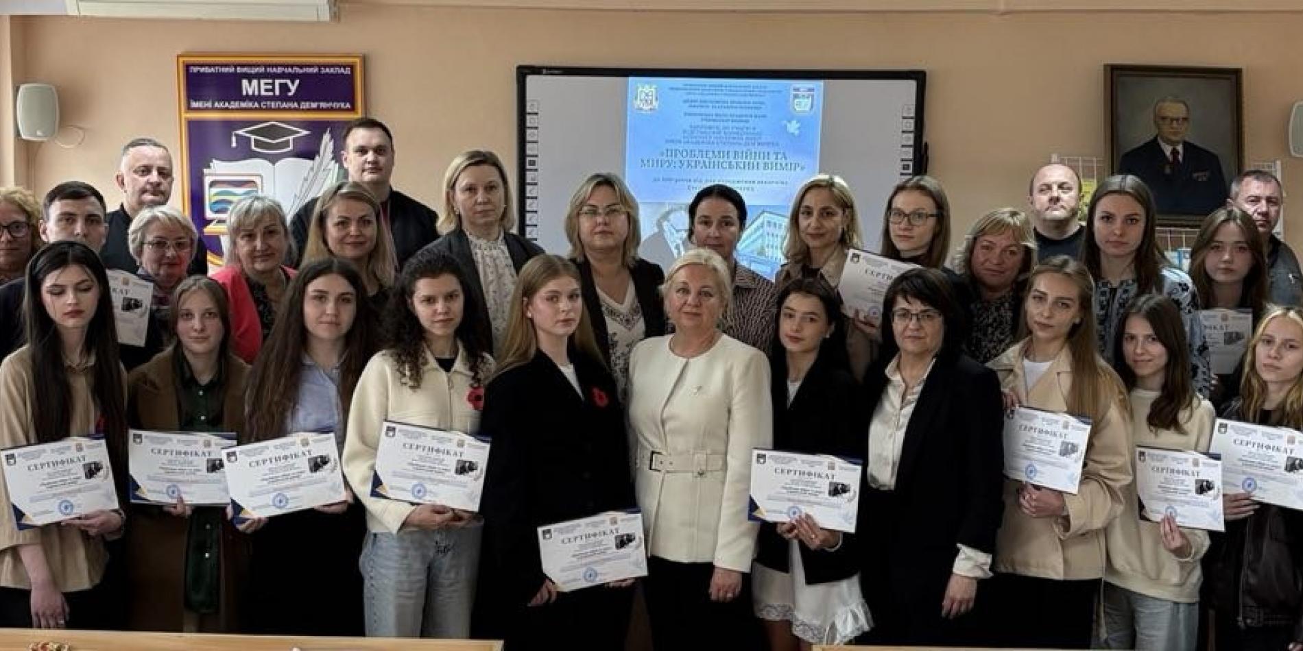 Конкурс науоквих робіт