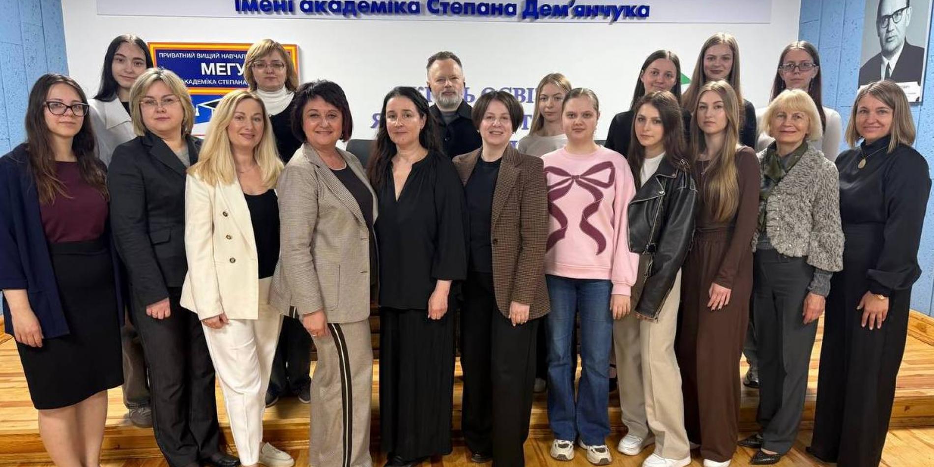 Конференція ІФФ