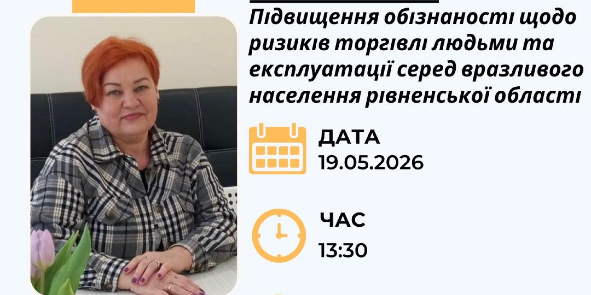 Гостьова лекція на економічному факультеті