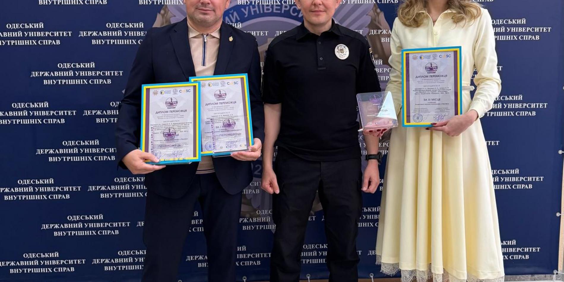 Юридичний факультет МЕГУ відзначено 