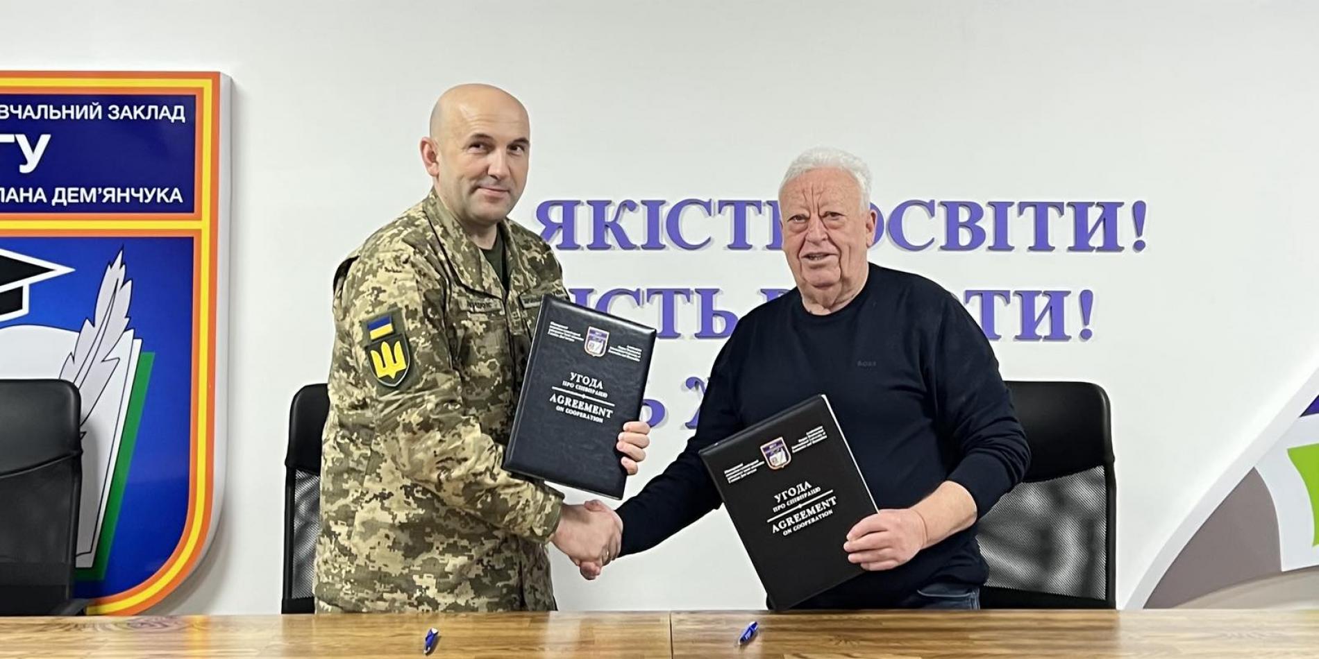Підписання меморандуму про співпрацю