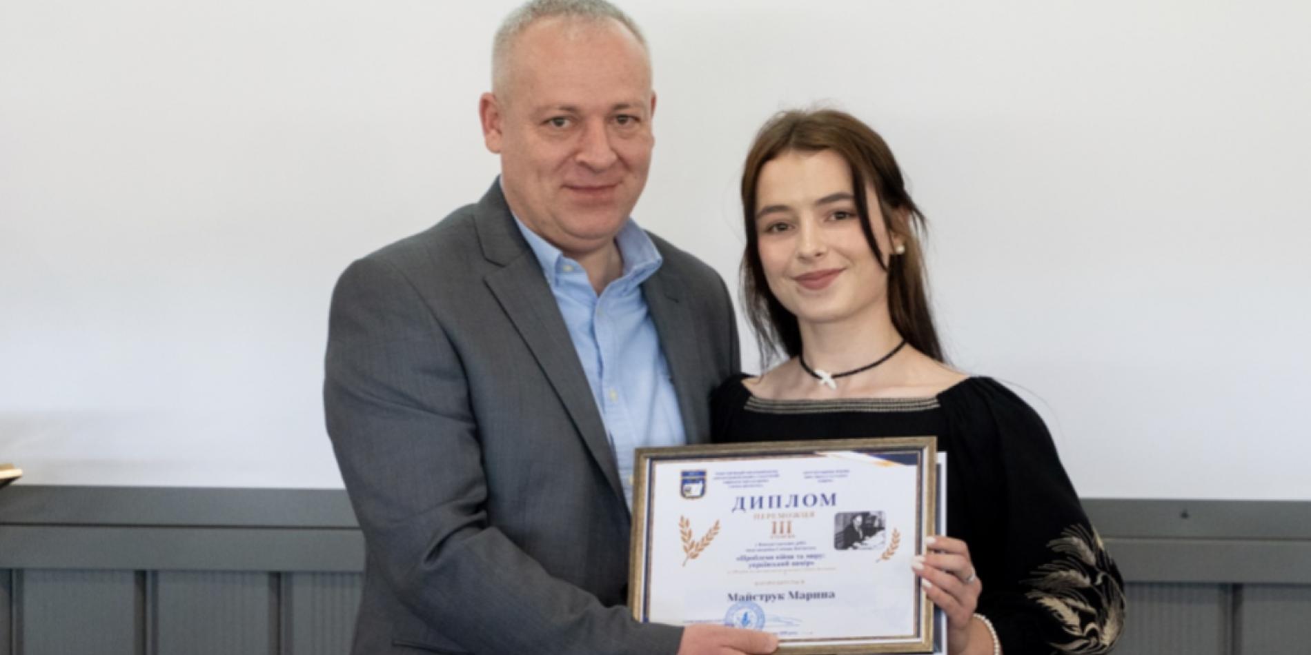 Студентка ЗФКіС