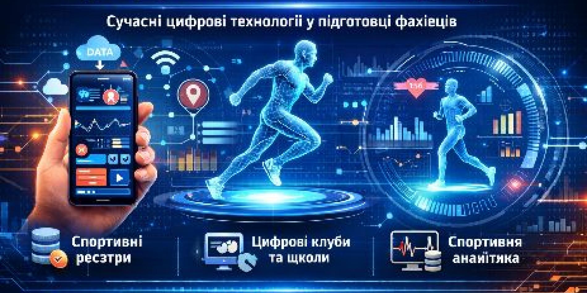 ЗФКіС