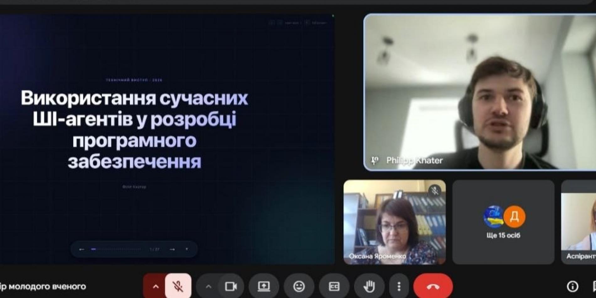 ШІ агенти