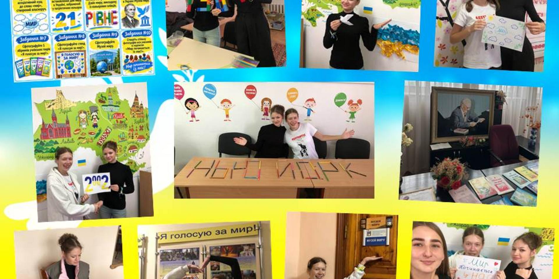 На педагогічному факультеті проведено фотоквест до Міжнародного дня миру