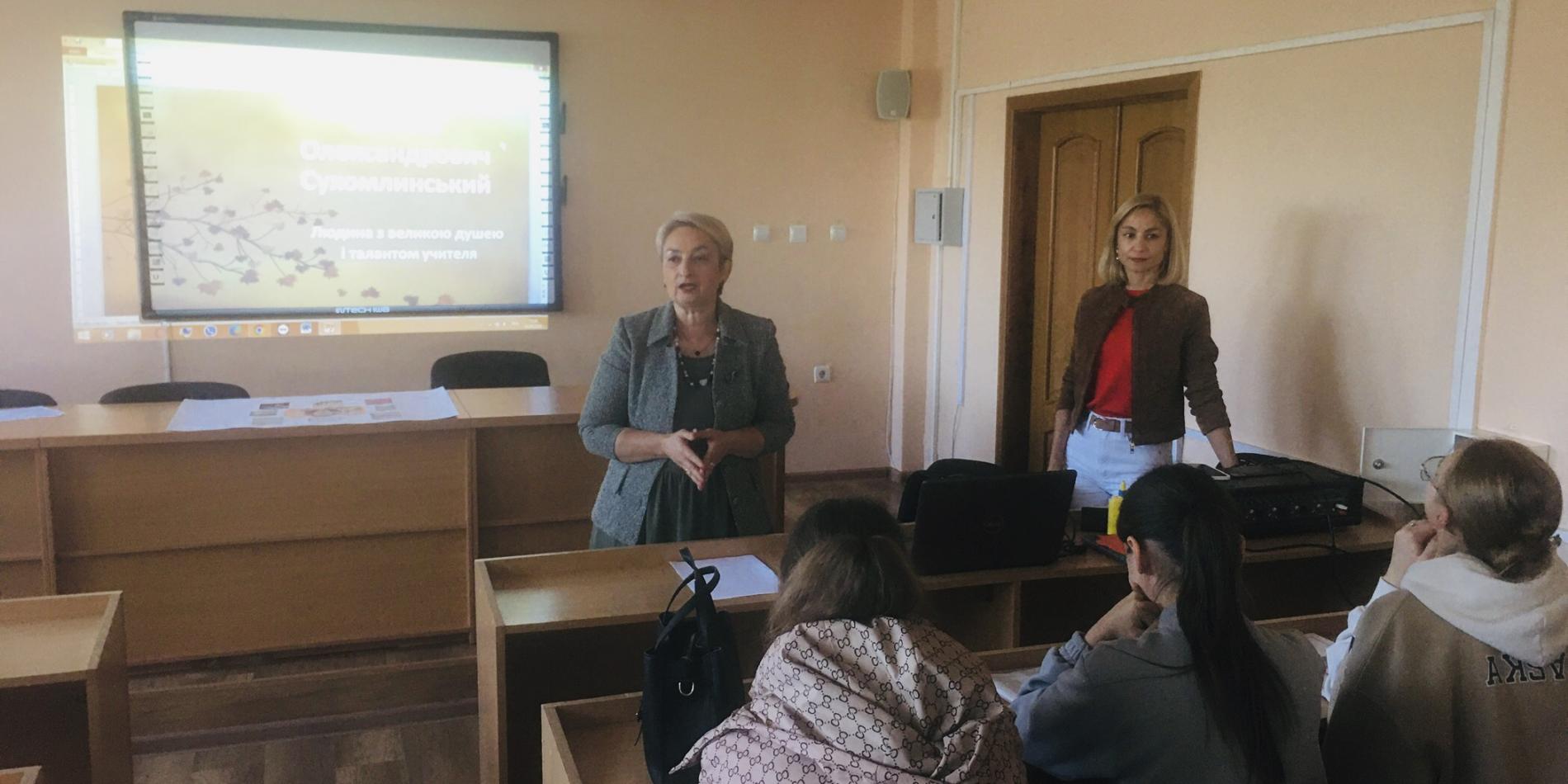 Педагогічний факультет Пагута ТАМАРА