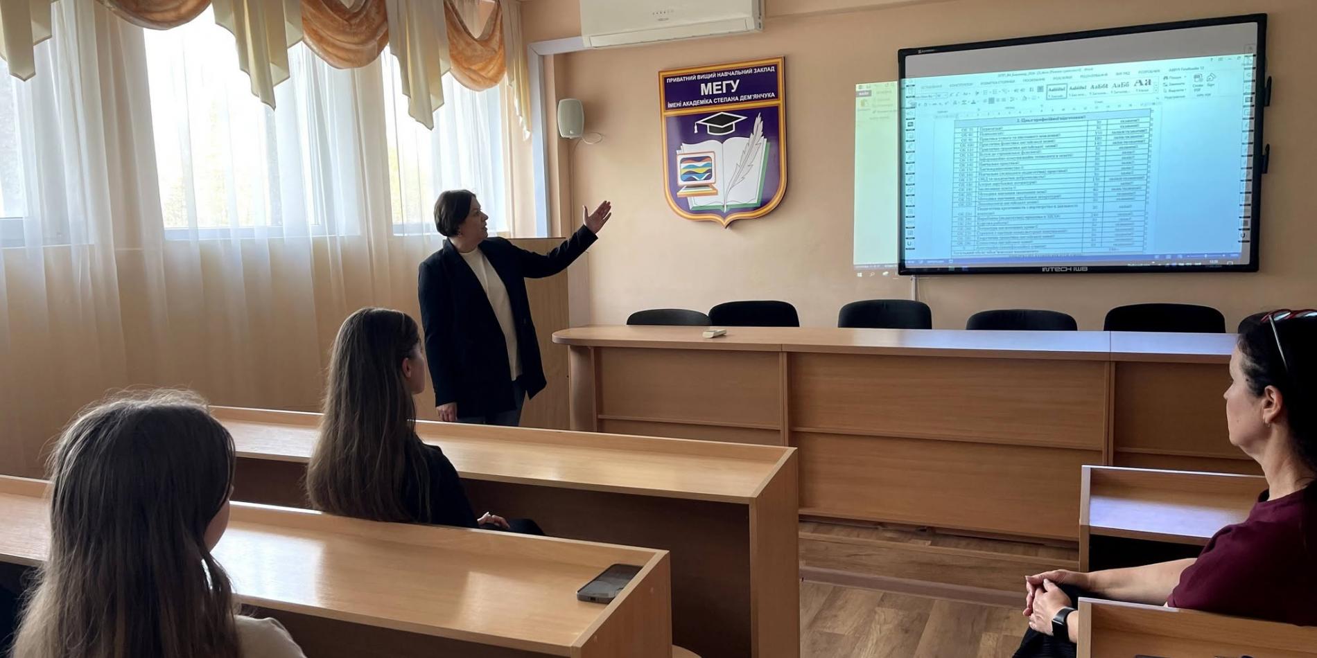 Презентація ОП Мова і література англійська