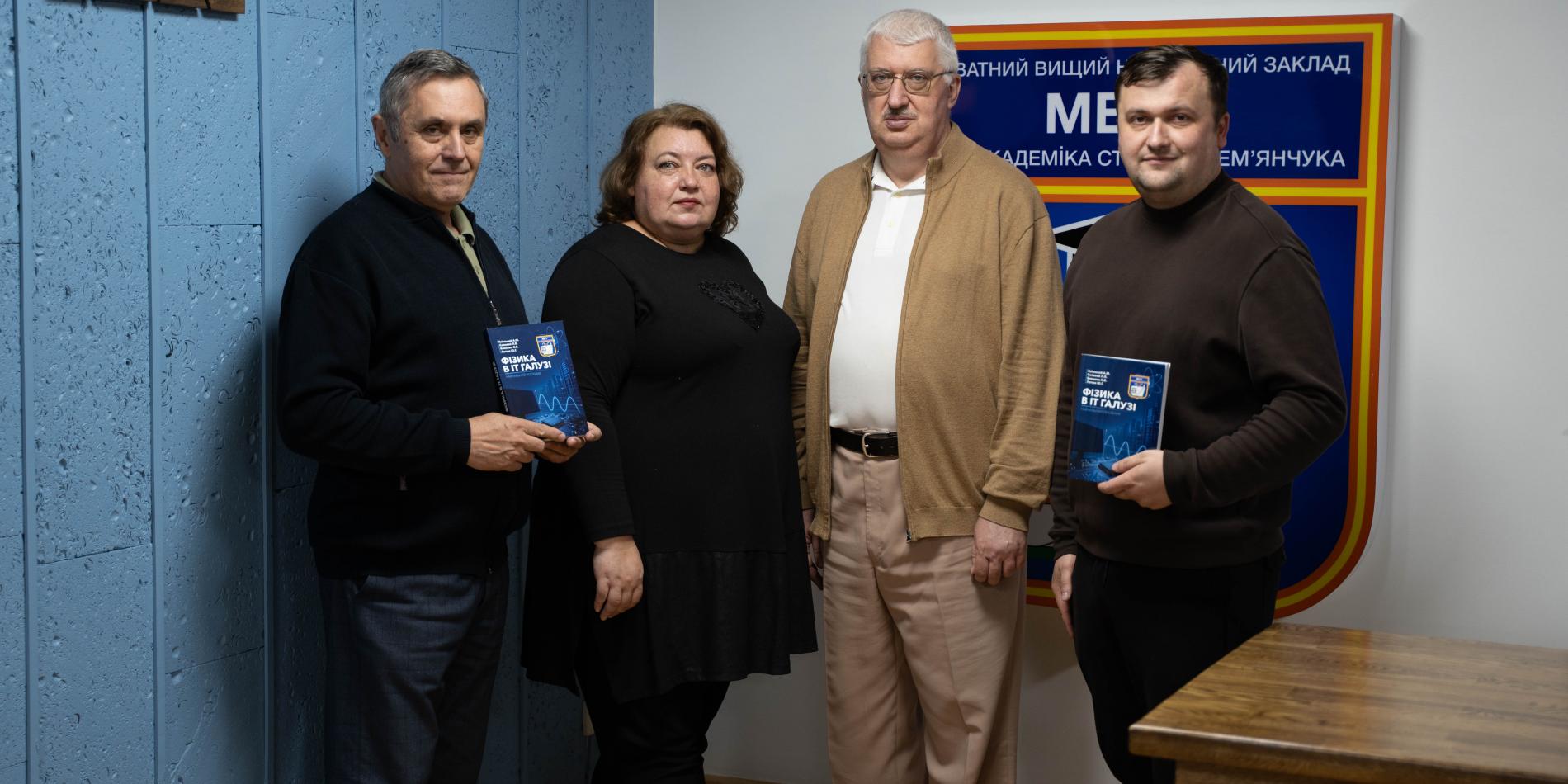 Навчальний посібник