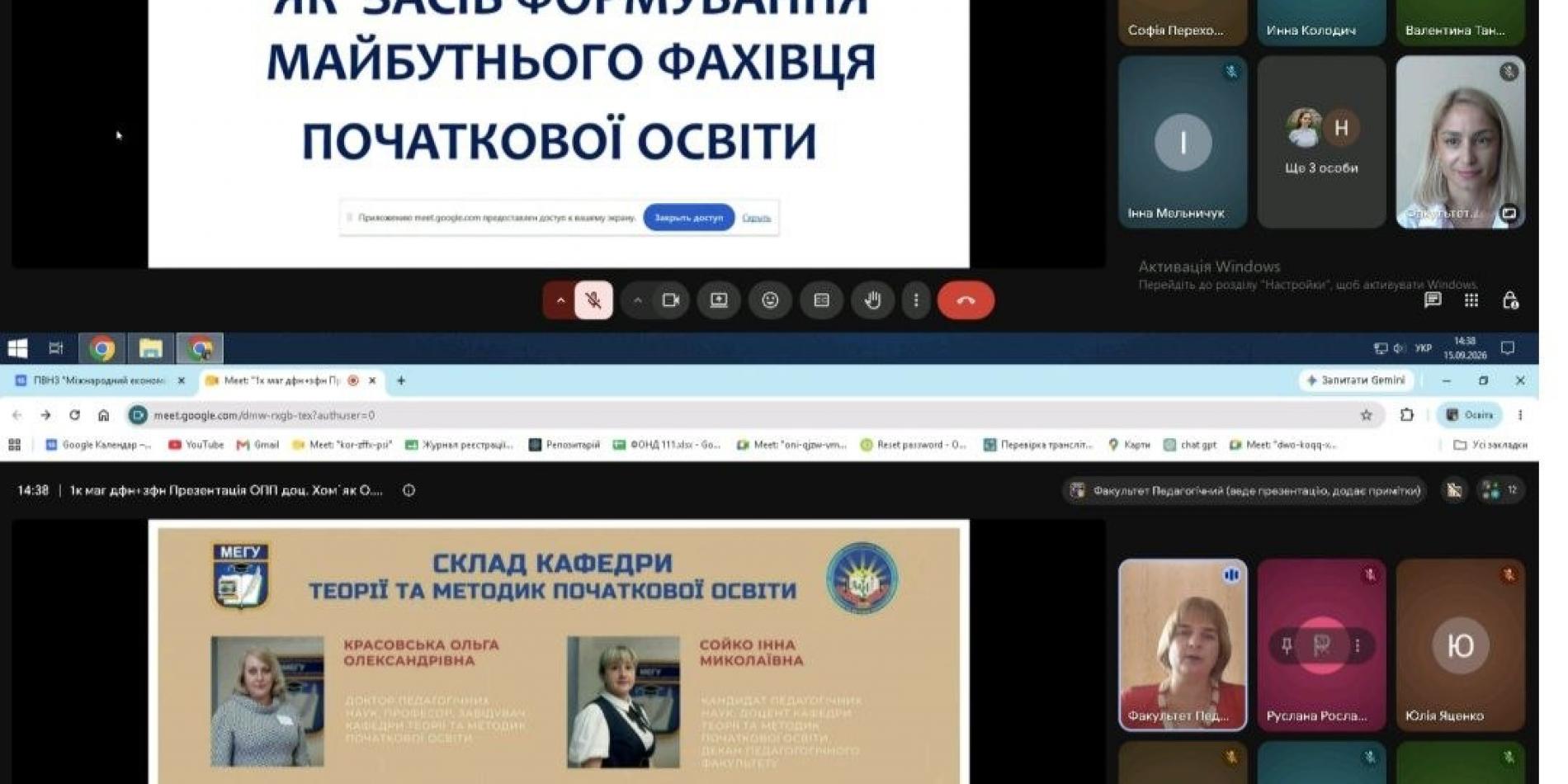 На педагогічному факультеті МЕГУ відбулися зустрічі з гарантами освітніх програм