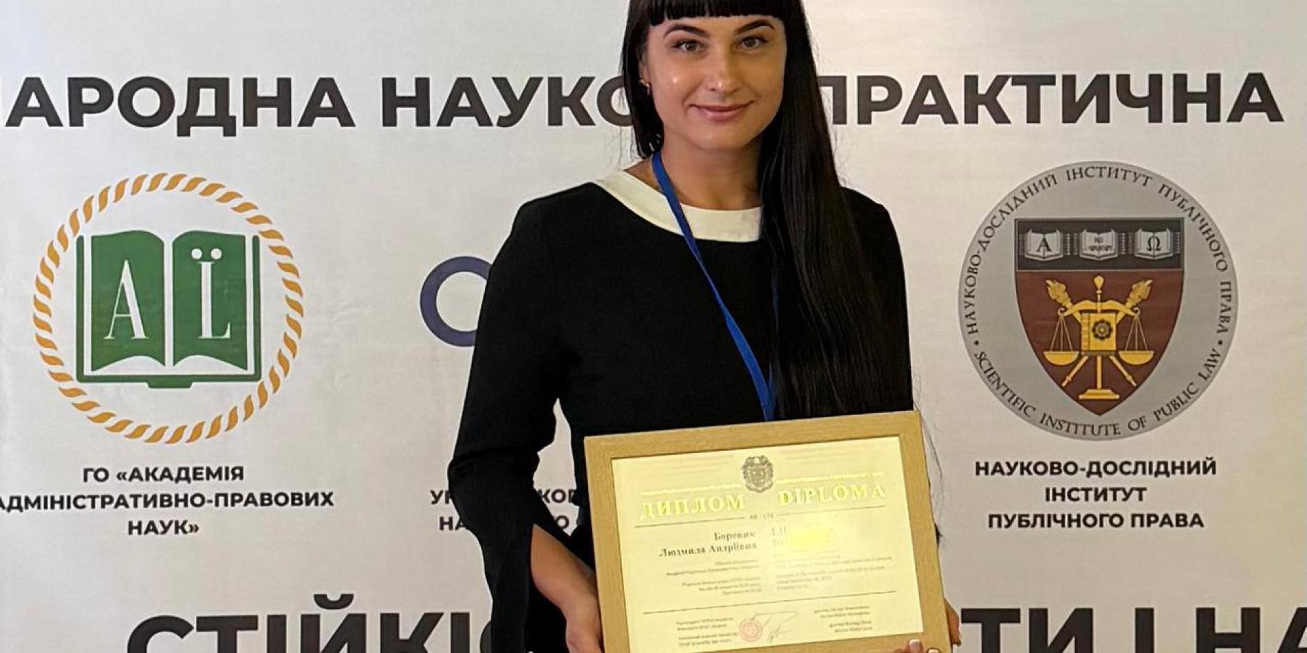 Боровик Людмила