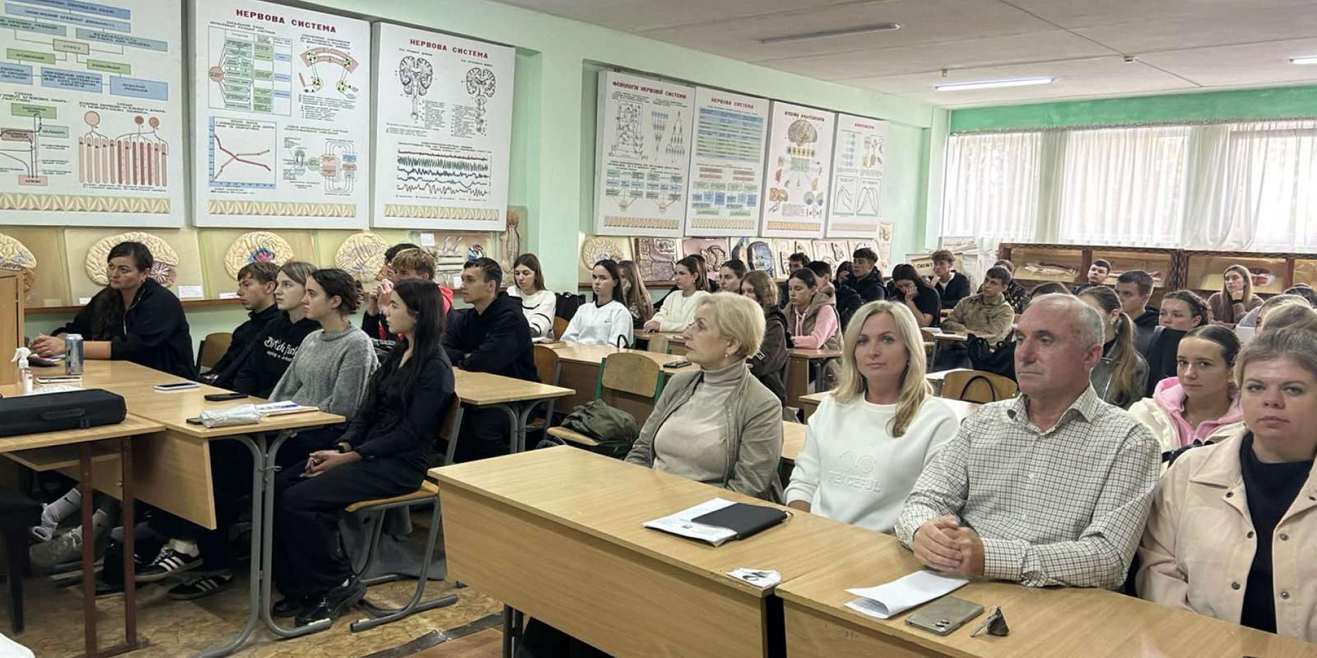 Гостьова лекція ЗФКіС