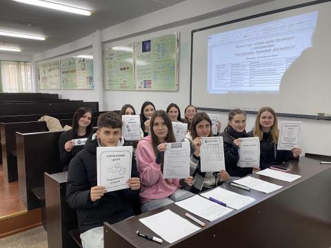 Ділова гра «Один день брокера» для здобувачів спеціальностей «Менеджмент» і «Маркетинг»