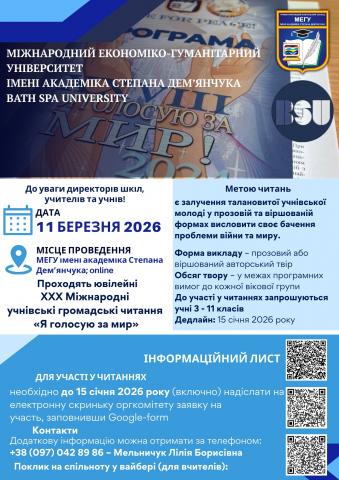 Оголошення