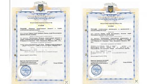 Свідоцтва юридичного факультету МЕГУ