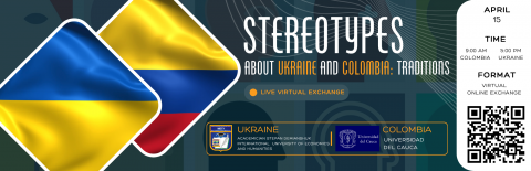 Віртуальний обмін