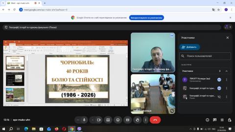 Чорнобиль: 40 років, що змінили історію. Представник МЕГУ зустрівся зі студентами Тернопільського коледжу