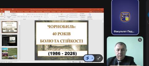 Чорнобиль: 40 років болю та стійкості»: у МЕГУ відбувся пам’ятний лекторій до роковин трагедії