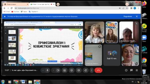 Педагогічний факультет
