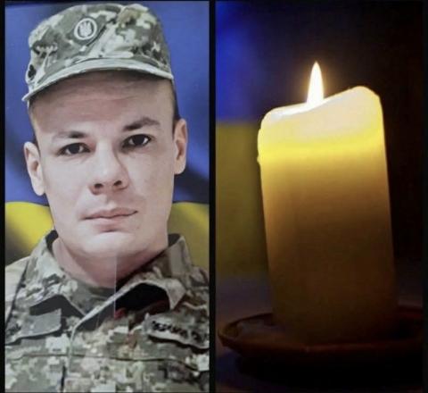 Вічна память