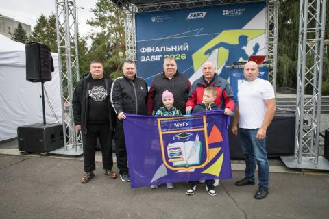 Студенти МЕГУ взяли участь у забігах проєкту Активні парки