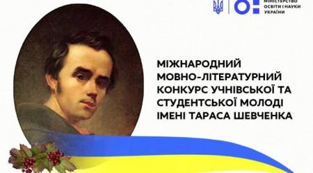 Дипломом III ступеня нагороджено студенток історико-філологічного факультету та педагогічного факультету МЕГУ