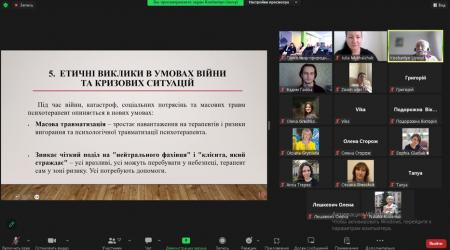 Майбутнє психічного здоров'я