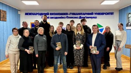 Презентація книги