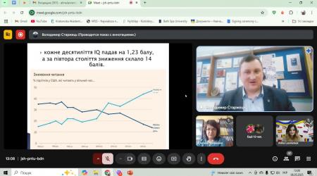 Воркшоп