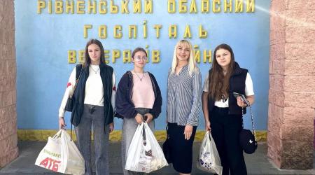 Госпіталь 