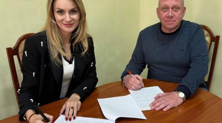 Договір