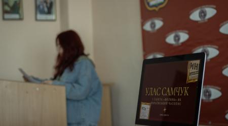 Студентське наукове товариство