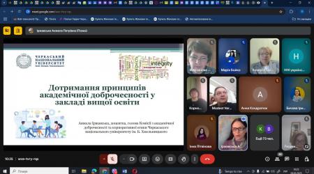 Магістри-філологи та аспіранти долучилися до семінару з академічної доброчесності