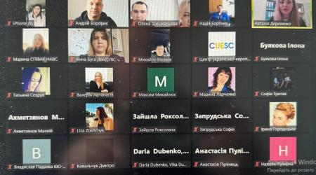 І Всеукраїнський конкурс наукових статей