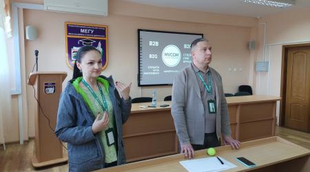 МВКОМ